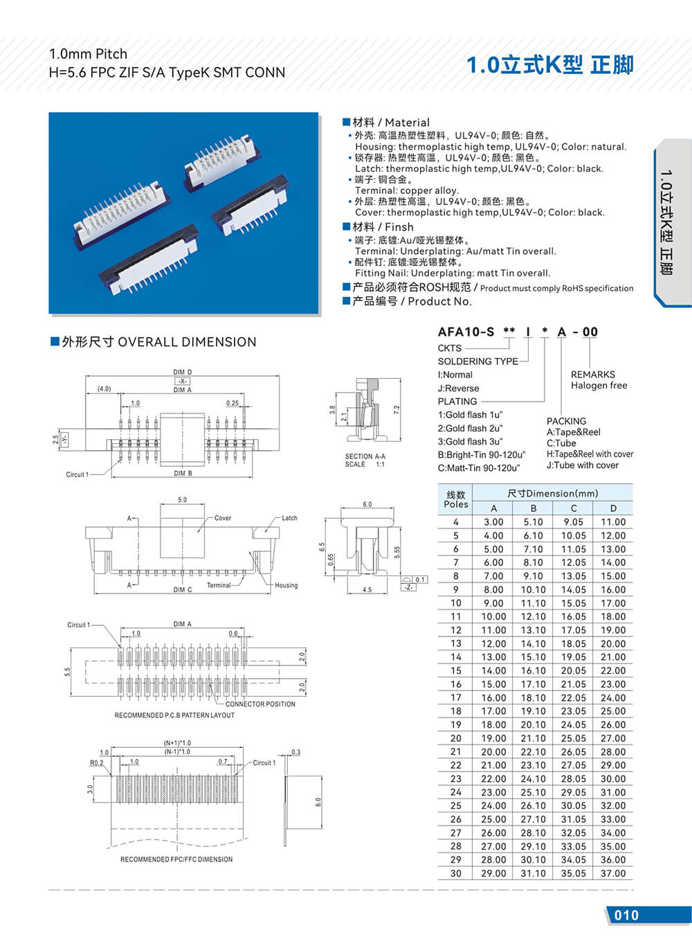 1.0立式K型  正脚-02.jpg