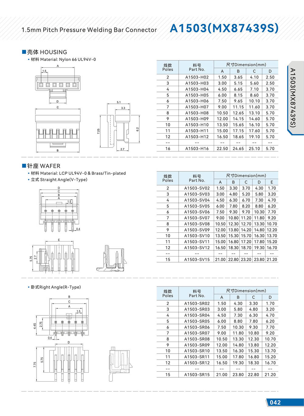 博泰样本-C-21.jpg