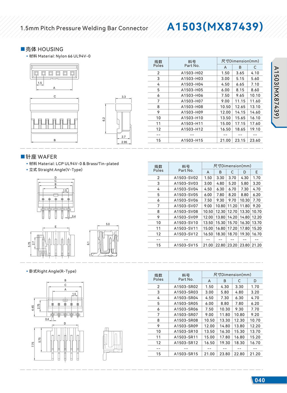 博泰样本-C-20.jpg