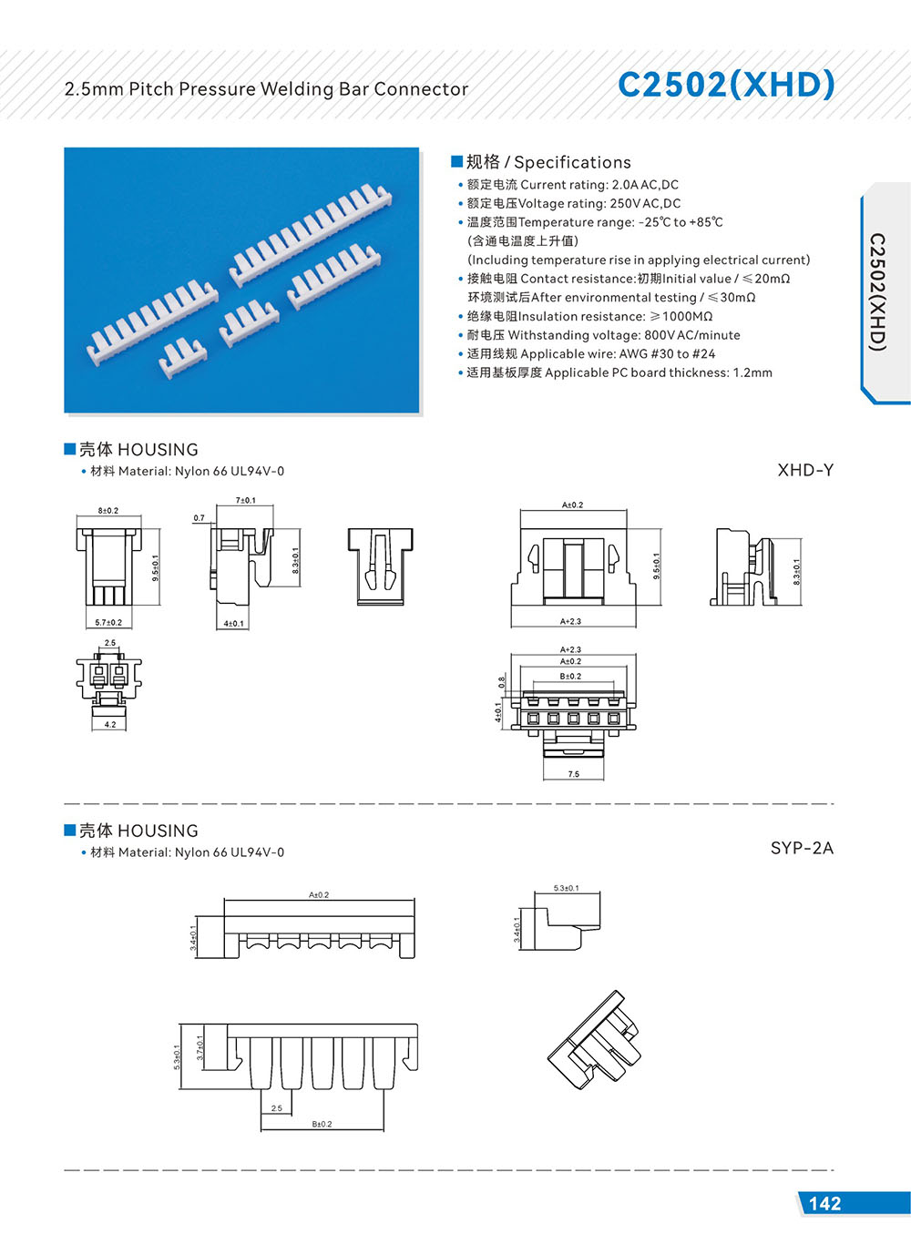 202511295169.jpg XHD2.5.JPG